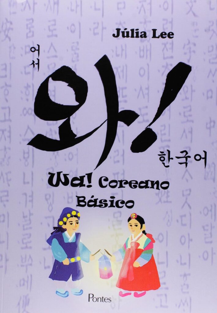 Aula de coreano